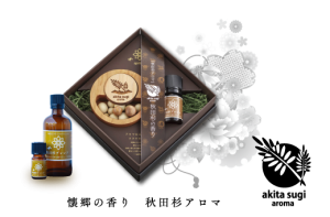 秋田杉アロマ